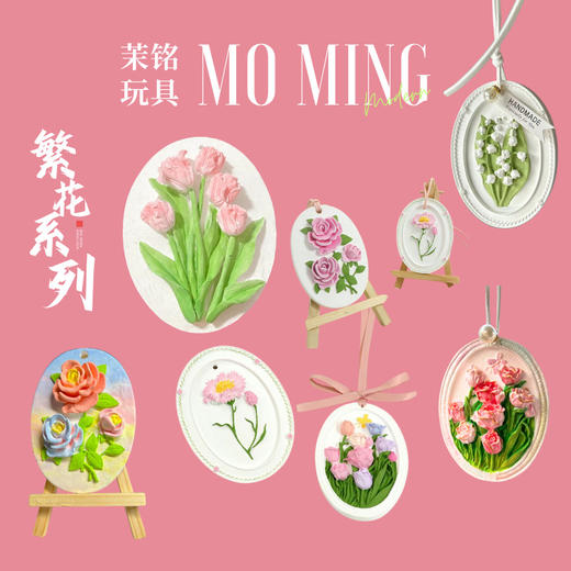 月子中心看房团购茶话会，立减3000！DIY手作，报名即送待产包+手提包 商品图2