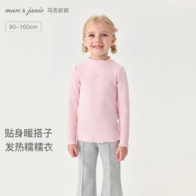 【科技发热】马克珍妮女童烫钻蝴蝶结花边领打底衫秋冬新款551201