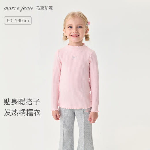 【科技发热】马克珍妮女童烫钻蝴蝶结花边领打底衫秋冬新款551201 商品图0