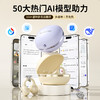热卖！新款魔声！ AI蓝牙耳机MQT67 多种场景音效可调节 AI实时翻译 高颜值 久戴不疼耳 商品缩略图1