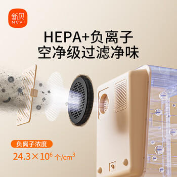 新贝消毒柜婴儿 奶瓶消毒带烘干一体机紫外线24颗灯珠25L-8032-1 商品图2