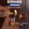 【HDXK】电线 （双色）2.5平方 商品缩略图2