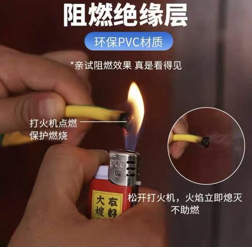 【HDXK】电线 （双色）2.5平方 商品图2