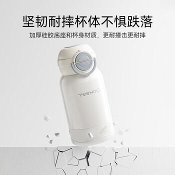 英氏（YEEHOO）儿童保温杯宝宝水杯婴幼儿园吸管学饮一3岁以上学背带壶保温杯 商品图2