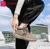 互动星期天板鞋 商品缩略图0
