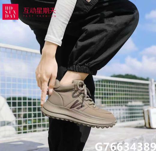 互动星期天板鞋 商品图0