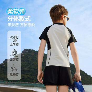 ASK JUNIOR童装儿童泳衣男童夏装专业训练服分体泳衣套装泡温泉 黑色 150 商品图0