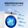 海尔（Haier）【云溪4.0】滚筒洗衣机全自动10KG直驱精华洗2.0超薄平嵌羊毛绿标认证一级能效 XQG100-BLE77EWU1 商品缩略图3