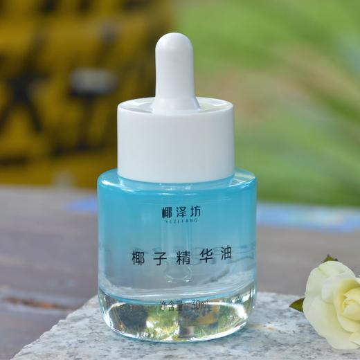 椰泽坊椰子精华油护肤护发按摩滋润精华油 商品图2