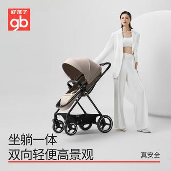 好孩子（gb）天鹅青春版双向轻便高景观婴儿推车可坐可躺遛娃车0-3岁 商品图1