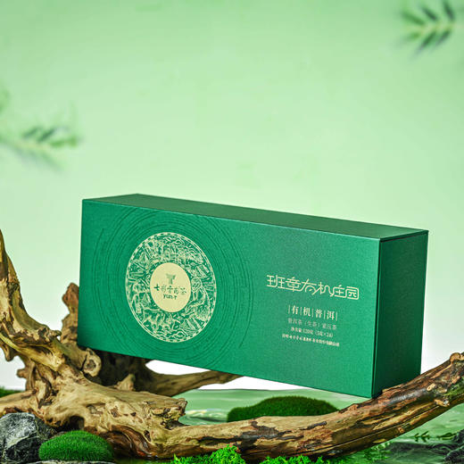 【七彩云南有机庄园系列普洱茶】源自大自然,，践行有机标准，天然土壤，晨露阳光，茶树畅生长 多种规格任选 商品图10