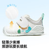 基诺浦（ginoble）儿童步前鞋2025年秋季婴幼儿机能鞋男女宝宝鞋子GB2457低语白 商品缩略图1
