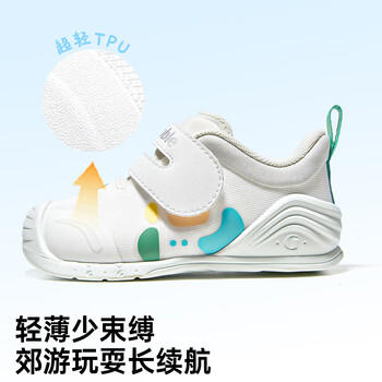 基诺浦（ginoble）儿童步前鞋2025年秋季婴幼儿机能鞋男女宝宝鞋子GB2457低语白 商品图1