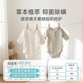 WICKLE婴儿酵素抑菌洗衣液葡萄柚味1000ml 商品图2