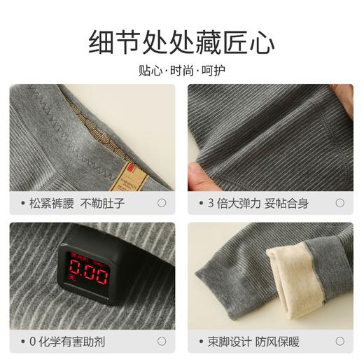 秋冬儿童黑金高腰保暖裤男童蚕丝羊毛秋裤女童羊毛裤中大童德绒裤 商品图2