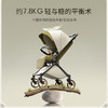 DearMom婴儿推车罗马假日双向折叠可坐可躺轻便高景观带减震手推车 Max 商品缩略图7