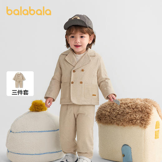 巴拉巴拉男童套装正肩西装三件套2025新款秋冬装百搭 商品图1