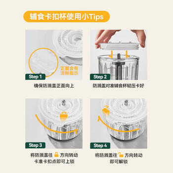 浦利顿PLODON婴儿宝宝辅食机多功能打泥神器电搅拌料理机辅食工具5+2档 商品图1