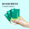 有时光一次性马桶垫加厚防水隔冷孕产妇酒店旅行冬季免揭款马桶坐垫50个 商品缩略图6