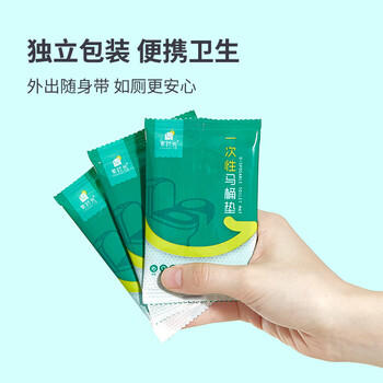 有时光一次性马桶垫加厚防水隔冷孕产妇酒店旅行冬季免揭款马桶坐垫50个 商品图6