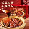 珠江桥牌 广式猪脚姜420g【加热即食-甜醋猪脚姜】 商品缩略图4