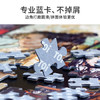 TOI图益潮玩拼图天官赐福漫画1000片减压玩具生日礼物风华念众生 商品缩略图8