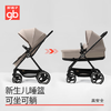 好孩子（gb）天鹅青春版双向轻便高景观婴儿推车可坐可躺遛娃车0-3岁 商品缩略图5