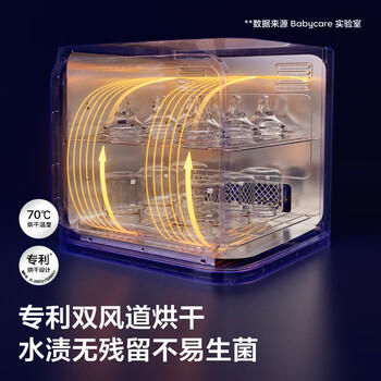 babycare婴儿消毒柜奶瓶消毒器烘干一体机紫外线消毒柜宝宝餐具玩具专用 商品图4