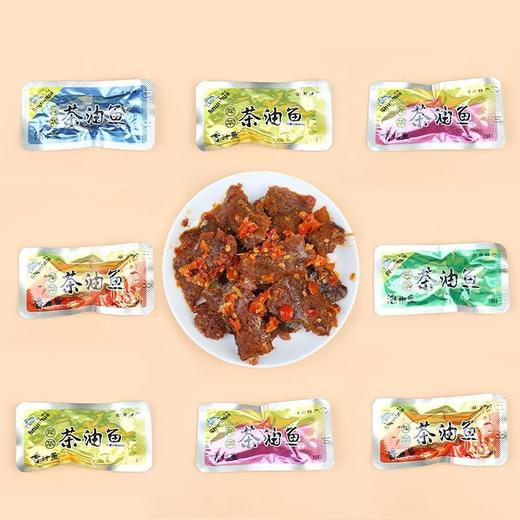 舜华 舜华茶油鱼大礼包 458g/包 商品图1