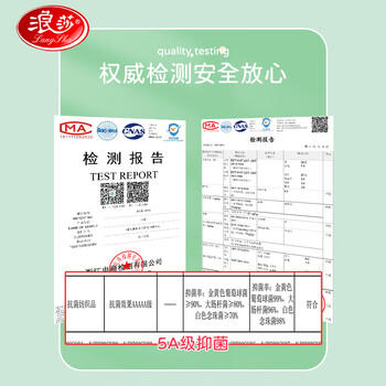 浪莎（LangSha）儿童内裤男童内裤5A抑菌平角短裤中大童青少年内裤4条装 170 商品图6