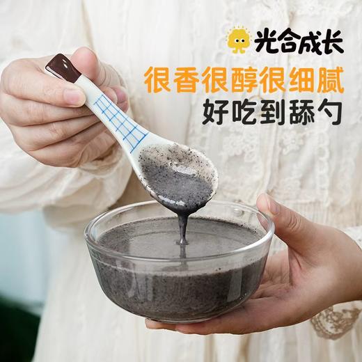 优选 | 光合成长五黑芝麻糊 精选江西有机黑芝麻 265+项农残检测 低糖高钙高纤 独立小条装 160g（20g*8条）/盒 商品图4