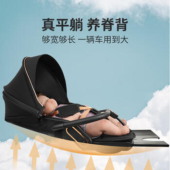 宝宝好溜娃神器轻便折叠手推车遛娃车可躺高景观婴儿推车 V16-C黑暗荣耀 商品图1