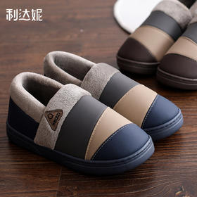 冬季【利达妮棉鞋男】防水外穿 保暖室内家居防滑 特大码50-51男士棉拖鞋 