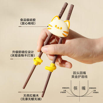玉米（CORN）儿童筷子训练辅助器神器宝宝学习女孩二段小孩三岁2男童3练习 商品图4