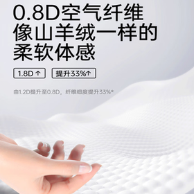 碧芭宝贝大鱼海棠pro纸尿裤M50(6-11kg)尿不湿 超柔透气 裸感腰围