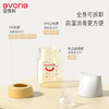 爱得利（evorie）奶瓶 婴儿奶瓶 宽口径新生宝宝PPSU奶瓶 160ml 橙(0-1个月+) 商品缩略图7