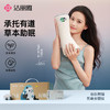洁丽雅自在熊猫系列五味安眠枕柔软舒适头部宿舍家用学生 商品缩略图0