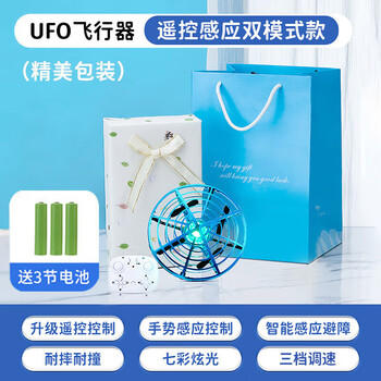 酷火男孩玩具8-12岁男生生日礼物儿童玩具6-10岁男童女孩小学生小姑娘 商品图3