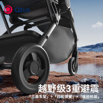 昆塔斯（Qtus）Q9婴儿推车可坐可躺伞车新生儿高景观推车Q9Lark-夜光小怪兽 商品图2