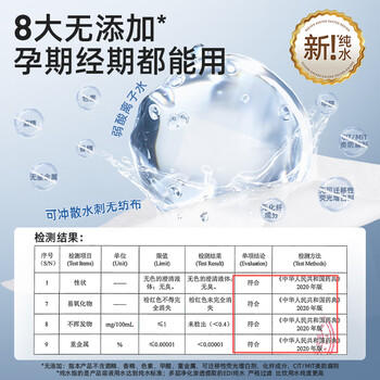 德佑纯水湿厕纸80抽*4包擦屁屁清洁湿纸巾0敏婴童适用无刺激可冲马桶 商品图3