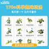 途道（tudao）机器人动力世界电子电动积木拼装儿童早教益智玩具男女孩生日礼物 商品缩略图2