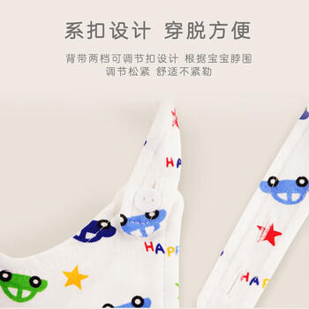 9i9婴儿肚兜夏季纯棉护肚宝宝肚围新生儿睡觉可调节睡袋0-1岁蜜蜂 商品图0