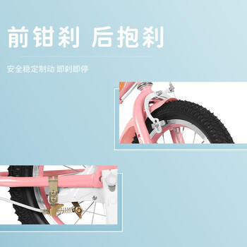 永久（FOREVER）儿童自行车6-10岁男女宝宝公主脚踏童车 天空蓝16寸适合105-135cm 商品图5