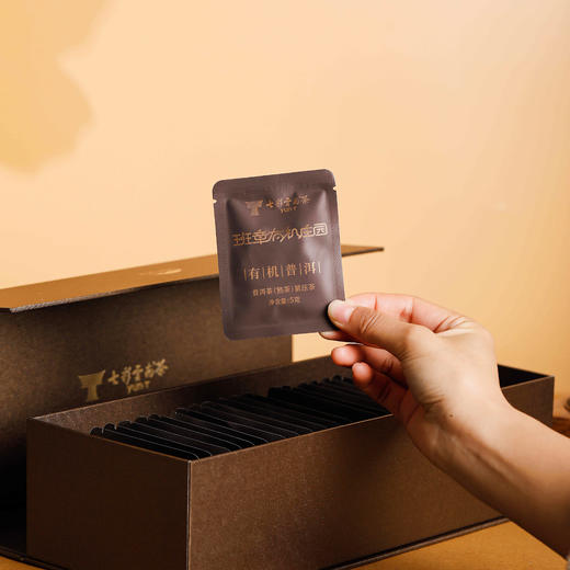 【七彩云南有机庄园系列普洱茶】源自大自然,，践行有机标准，天然土壤，晨露阳光，茶树畅生长 多种规格任选 商品图8