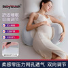 BabyWatch 黑科技孕妇枕护腰侧睡枕托腹u型枕睡觉侧卧用品抱枕礼物硅胶灰 商品缩略图0