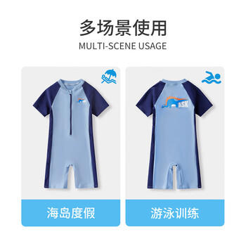 ASK JUNIOR泡温泉男童泳衣夏装连体式儿童泳装短袖中大童游泳衣 蓝色 140 商品图1