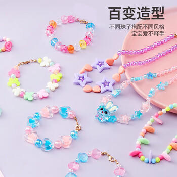 马丁兄弟儿童串珠玩具DIY手工女孩 制作手链项链儿童过家家玩具新年礼物 商品图1