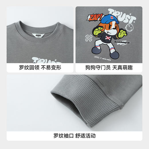 Annil联名款【Mix.Mix】男童圆领长袖卫衣秋季新款安奈儿童装EB531721 商品图3