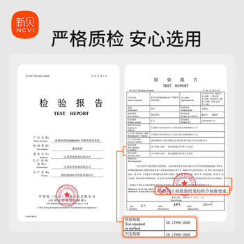 新贝消毒柜婴儿 奶瓶消毒带烘干一体机紫外线18颗灯珠24L-8031 商品图2