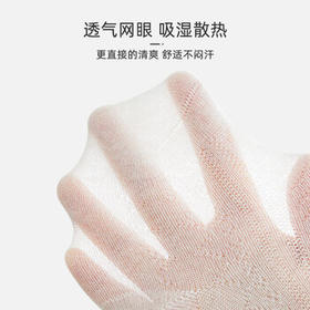 9i9婴儿袜子夏季薄新生儿宝宝地板袜网眼精梳棉袜松口透气4双1-3岁